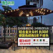 대형파라솔 야외 호텔 휴가 캠핑 테이블 낚시파라솔 텐트, D