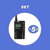 아이클리어 생활무전기 iclear - DSP (5개 세트상품) (이어마이크포함) 피부과 치과 안과 미용실