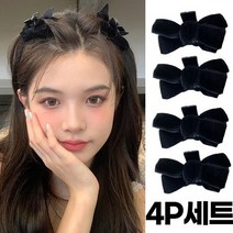 셀루앙드 4종세트 벨벳 리본 미니집게핀