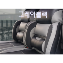 코란도겨울용리무진시트커버 뷰티풀코란도C 스포츠 티볼리 에어 아머 모하비더마스터 I30 I40 차량 인조가죽 운전석 조수석 허리 의자시트보호 보조 사계절용 봄 여름 가을 겨울, 그레이블랙1P(운전석)