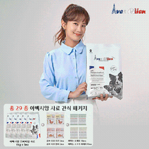 아벡시앙 소프트 프리미엄사료 1kg*5팩+삼계죽10개+소고기야채죽10개+큐브 육포치킨2개+큐브 육포연어2개, 없음