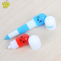 휴대용 미니볼펜 1단 3단 / 알약볼펜 두껑볼펜 / 판촉선물용, 제품선택, 기본형