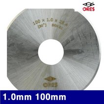 한국특수공구 지관 커터 1.0mm 100mm 25.4mm (1EA) 컷터 캇타 커터 카타 절삭 초경 공작 톱날 캇타류 기타캇타