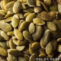 이슬처럼 중국산 호박씨 1kg, 1개