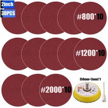 헤드라이트복원 3/2 인치 샌딩 디스크 패드 샌드페이퍼 자동차 헤드 라이트 수리 복구 휠 연마 목재 종이에, 13 800 1200 2000