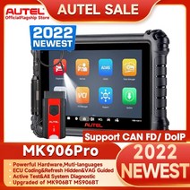 autel maxicom mk906pro obd2 자동차 진단 도구 양방향 스캐너 모든 시스템 스캔 도구 ecu 코딩 업그레이드 mk906bt ms906, 포르투갈 인