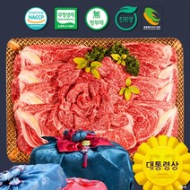 라이프리셋 한우 1등급 프리미엄 한우선물세트 어버이날 선물 설 명절 설날 추석 명품 무항생제 소고기 선물세트 구이용, 청명 명품 2호