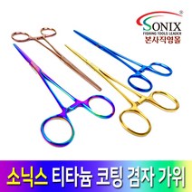 소닉스 자수겸자 집게가위 퀼트포셉 프랑스자수십자수부자재 DIY수예용품 바늘질 솜넣는직선겸자, STR-547(18cm), 골드(Gold), 1개