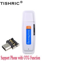 녹취 소형녹음기 상시녹음기 tishric u-disk 미니 보이스 레코더 펜 디지털 딕, 협력사, 32GB, 흰색 Type-c 어댑터