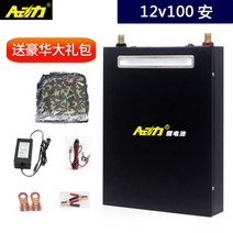캠핑카 차박용 리튬 폴리머 인산철 대용량 12v 14v 배터리 차량용 파워 뱅크 휴대용, 12v100A