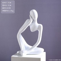 플로팅 커피 컵 아트 조각 수지 동상 부엌 홈 데코 공예 쏟음 매직 액체 스플래시 머그잔, CHINA, White B