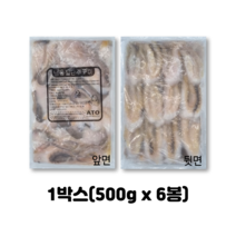 냉동 절단 쭈꾸미M 1박스 3kg (500gx6봉)