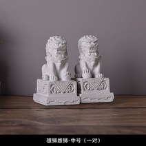 액막이해태상 고급 기둥형 석재상 석상 조각상 기념석 동상 해치상, 8.해태-중사이즈(한쌍)