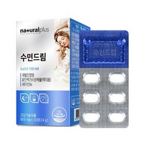 식 약 처인증 잠잘오는 락티움 수면 부족 영양제 숙면 건강 보조제 수면엔 유단백가수분해물 테아닌 효능 스트레스 수면의질 개선 하루 플러스 추천 수험생 직장인 남성 여성 1개월, 1개