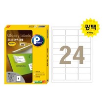 광택 라벨(24칸/100매/V8340/100매/프린텍), 1개