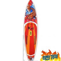SUP패들보드 업 서핑보트 웨이크업 경량, 블루 오션(세트) 길이
