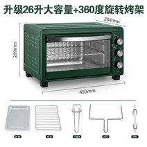 가정용 미니 소형 자동 26L 대용량 전기 오븐 생선구이 홈베이킹 삼겹살 피자, 그린 26 리터