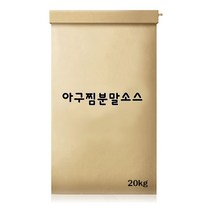 왈가닥 아구찜분말소스 20kg, 왈가닥 1