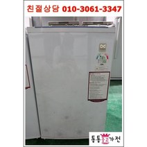 중고가전 중고냉장고 원도어냉장고 대우75리터 원룸 투룸 고시원 자취용 컨테이너 카라반 캠핑카 냉장고, 중고일반형냉장고