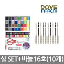 ＧОÐＺｉĿŁА몰브래뉴 재봉틀BP-7012구성품(실세트+바늘16호 10개) 재봉틀바늘세트 미싱소품세트 재봉기 실세트 재봉틀ŁØvŒ, ⁀‿⁀, ⁀‿⁀