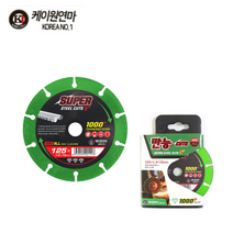 케이원연마 다이아몬드절단휠 5인치 125x1.3Tx15mm 만능컷 SUPERCUTS 컷팅날 절단날 컷팅휠 멀티캇타 타일 금속 나무절단 알미늄 철근절단