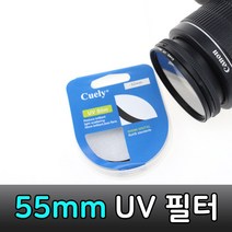 톡톡마켓 UV 렌즈 필터 55mm 캐논 7D 70D 5D 750D 200D 호환
