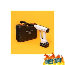 모벤즈 고압 세차기 풀, 모벤즈 무선 고압세척기 휴대용 세차기 배터리 2개 풀세