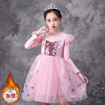 FANSYLI 여름 여아한판원피스베이비벌룬프린세스커트865호 5F