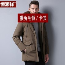 남성 남자 겨울 봄 가을 롱패딩 남성롱패딩 따뜻한 편안한 부드러운 옷 의류 유행 Hengyuanxiang