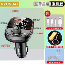 블루투스 핸즈프리 카키트 블루투스 FM 송신기 MP3 플레이어 자동차 핸드폰 충전기, 공식 규격, I