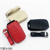 키케이스 차량키케이스 천연가죽 차키케이스 더올뉴G80, VH-11_브라운, 1개