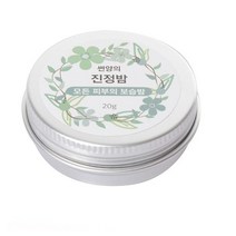 진정밤코밤썬양의 자연주의, 진정밤