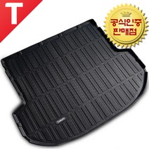 카마루 TPE 가죽 코일 트렁크매트, 가죽트렁크매트-블랙 (전차종 가능)
