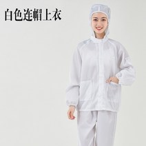 여름 가을 방진복 무진복 제전복 정전기 방지 방전복 남녀 방호복 래커복 블루 화이트 페인트 작업복, 그레이 점프슈트[포켓 추가]