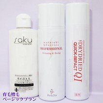 육모 증모 베이직 플랜 QZ프로페셔널 180ml&saku 트리트먼트 샴푸&발모 촉진 육모제 드라이드 라이드 QI 시리즈 애용자 누계 45만명 돌파 당점 추천 세트 상품 [증모 증모 스프레이 얇은 모 자연스러운 마무리]