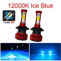 2PCS 4면 슈퍼 밝은 자동차 전조등 전구 H7 LED H9 HB3 9005 HB4 9006 H11 H8 LED 헤드 라이트 80W 20000LM 6500K 12V 8000K, 1개, Without Fan 12000K