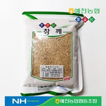 예천농협 햇 참깨 600g 건강한 우리 농산물 옹골진, 1개