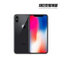 아이폰X 64GB/256GB 공기계 중고폰 자급제 A1901 책임환불제, 강한 잔상 C급, 256GB, 색상랜덤(빠른출고)