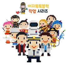 모드니즈 툭툭블럭 디폼 나노 블록 캐릭터 만들기 도안 세트, 04.요리사