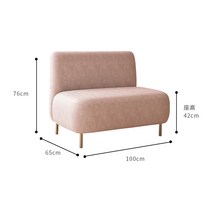 ZOK | 덴마크 디자인 | 북유럽 스타일의 심플한 소파 싱글 더블 기술 천 방수 작은 아파트 등받이, 다른, 라이트 핑크 의자