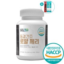 동결건조 로얄제리 정 캐나다 100% 식약처 HACCP 인증 60정, 1개