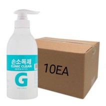 [10개] 그린월드팜 클리닉크린겔 대용량 손소독제 겔 젤 500ml, 10개