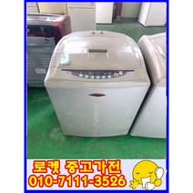 중고통돌이세탁기 세탁기 10키로중고세탁기, lg세탁기