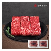 [신세계푸드(SHINSEGAE FOOD)] [신세계푸드] 호주산 칼집 포갈비 1kg(500, 1개