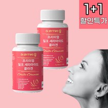 밀크세라마이드 엘라스틴 저분자 피쉬 먹는 콜라겐 담다 600mg 120정, 01.밀크세라마이드 콜라겐(1통+1통)