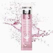 독일 직수입 피부 촉촉 보습 히알루론산 분말 주름개선 히알누론산 직장인 햇빛노출 수분공급 피부보습