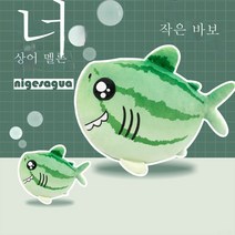 DFMEI 수박 과일 쿠션 패러디 아기상어 홈 쿠션 라지 소파 쿠션 침대머리 베개 인형, DFMEI 그린-상어 멜론, 40cm0.3kg