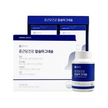 종근당건강 칼슘 마그네슘 망간 비타민D 360정 x 2개 해조칼슘 골다공증 에좋은 영양제
