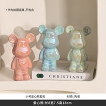 곰돌이 장식품 거실 도자기 인테리어 소품, 핑크+블루+그린 3종세트