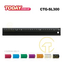 타지마 컷팅 가이드 CTG-SL300 색상랜덤 30cm 프로용 커터 슬림형 알루미늄 경량 측정자 안전자 미끄럼 방지 TAJIMA 카리스툴